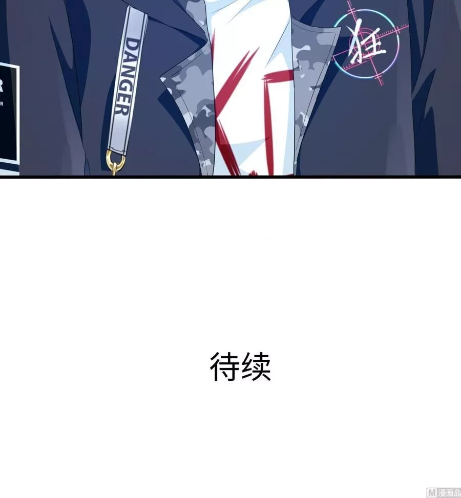 我在地府开后宫,第12话 鬼潮,第120张